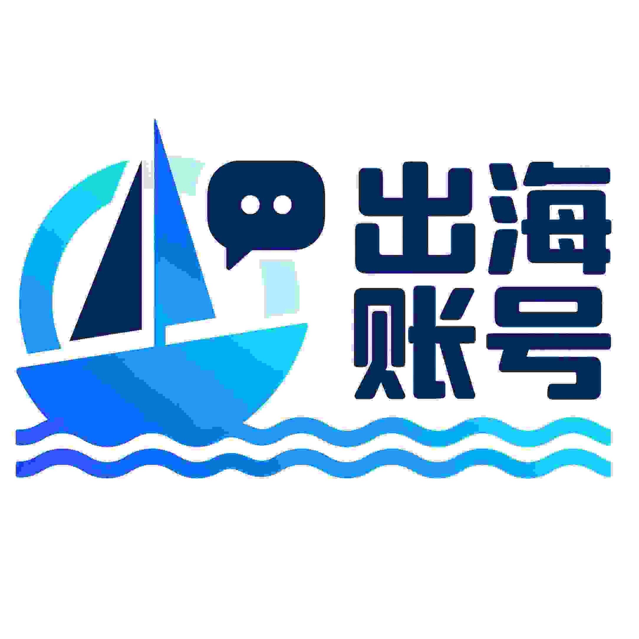 海外賬號(hào)交易平臺(tái)